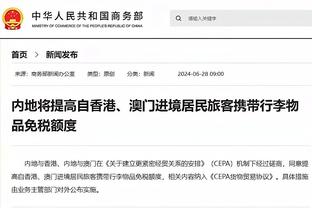 新利体育官方网站电话截图2